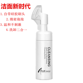 卸妝二合一洗面奶