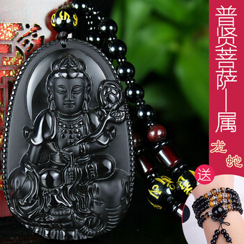 男士開光項(xiàng)鏈龍