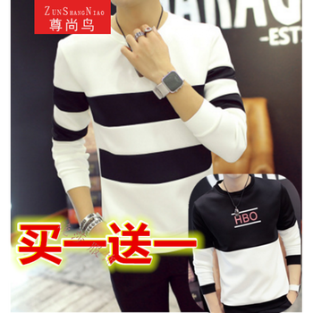 尊尚鳥(niǎo)（ZunshangniaO） 長(cháng)袖 男士T恤 2件裝 橫條紋白 + HBO上黑 XL