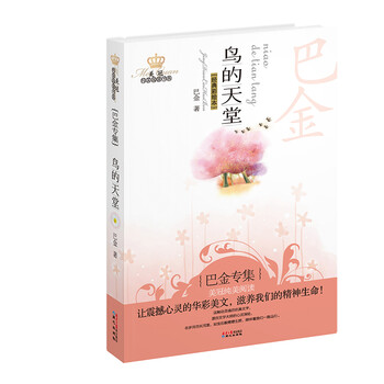 美冠