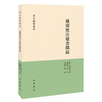 書