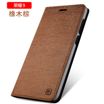 華為榮耀皮外殼