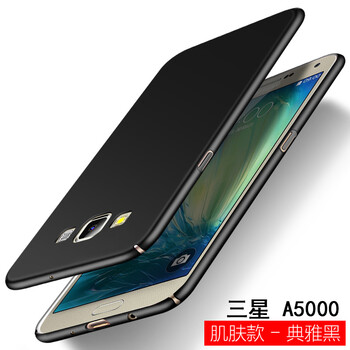 三星a5000格機(jī)