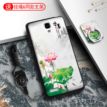 思譽（SEELYUEL） 紅米note1 手機殼/保護套