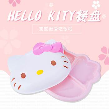 kitty餐盤
