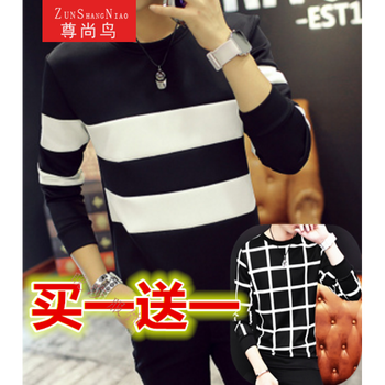 尊尚鳥(niǎo)（ZunshangniaO） 長(zhǎng)袖 男士T恤 2件裝 橫條紋黑 +格子黑 XL