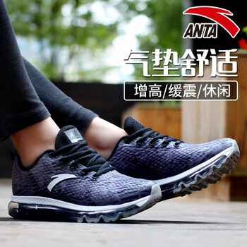 安踏（ANTA）跑步鞋4鋼灰/黑色/安踏白 37.5