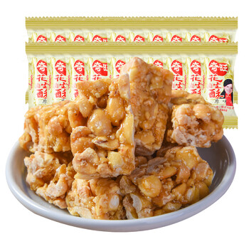 花生糖花生酥糖