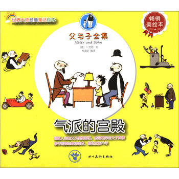 大師