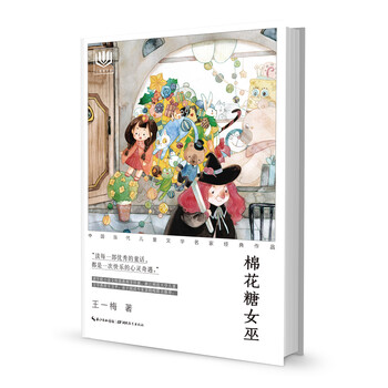 兒童棉花糖