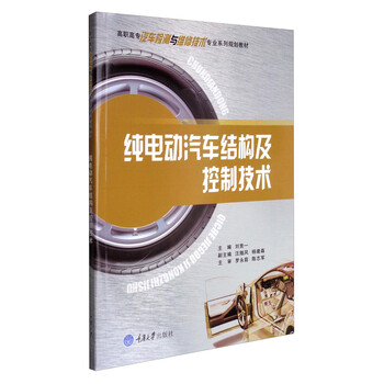 技術(shù)汽車
