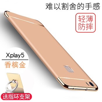 xplay,曲屏,xplay,步步高,步步高,曲屏,怎么樣
