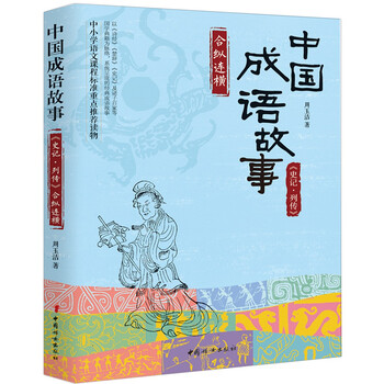 書摘
