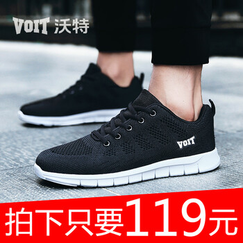 沃特（VOIT）跑步鞋黑色 44，40，41，42，43