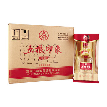 五糧印象