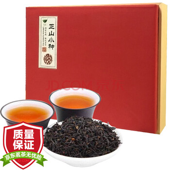 希怡 心茶道  新生活紅茶正山小種