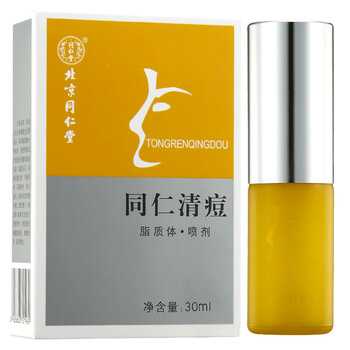 同仁堂 面部精華 抗痘