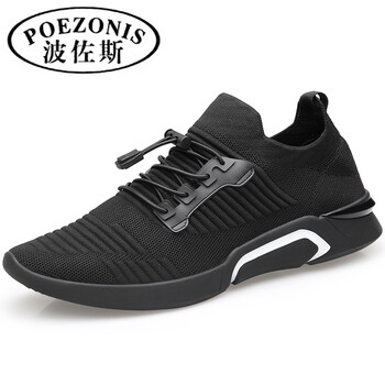 波佐斯（POEZONIS）男士7503黑色 