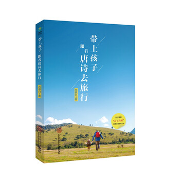 去旅行