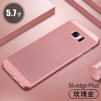edge,edge,土豪,三星,三星,土豪,怎么樣