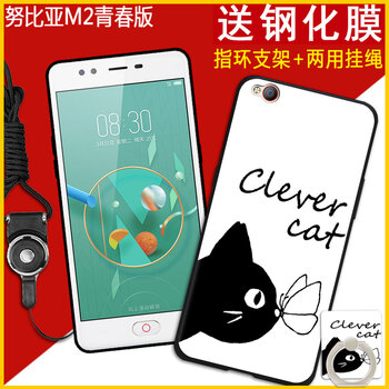 m11青春版