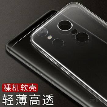note4手機殼薄