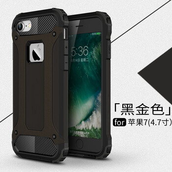 蘋(píng)果7黑金