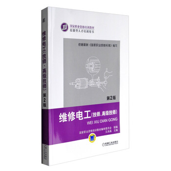 書