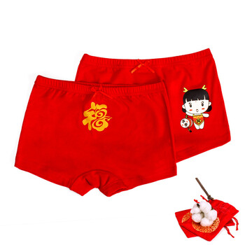 男大童紅色內(nèi)褲