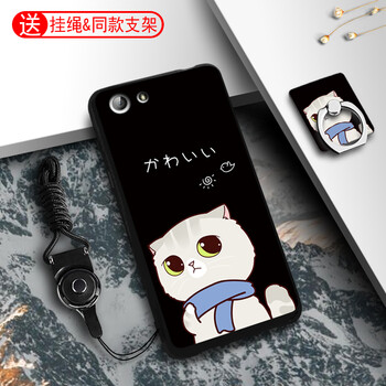 oppor8205手機(jī)套