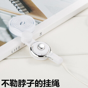 手機(jī)掛繩脖子