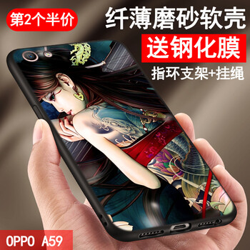 軟手機殼OPPOA59s