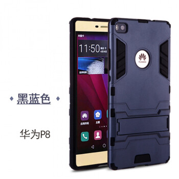 p8標(biāo)配版保護(hù)殼