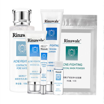 瑞倪維兒護(hù)膚產(chǎn)品