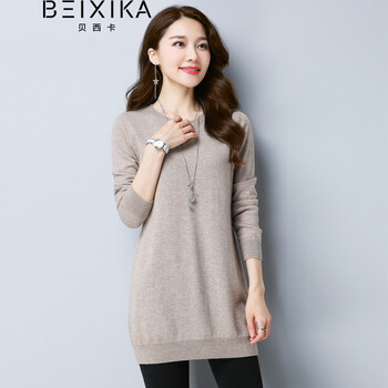 貝西卡（BEIXIKA） 純色 撞色 連衣裙
