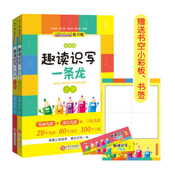 書摘