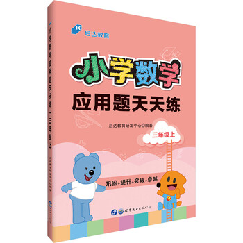 中公教育小學(xué)
