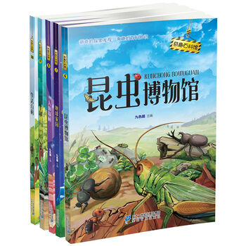 博物館