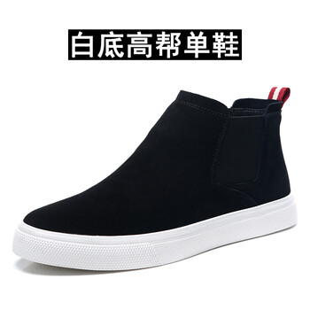 奧森圖（AOSENTU）男士白底高幫單鞋 40
