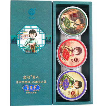 麗人化妝