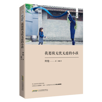 書評