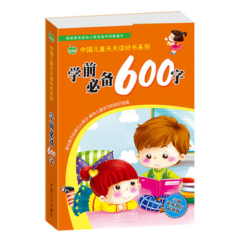 晨風童書