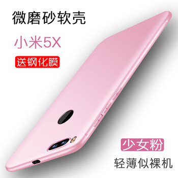 x小米官方