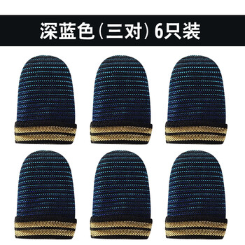 三星游戲配件