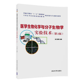 化學(xué)分子