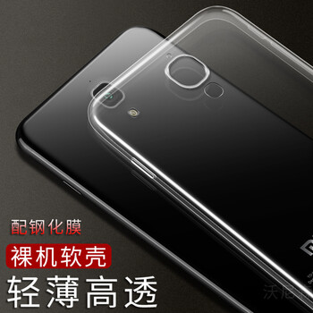 小m4手機(jī)套