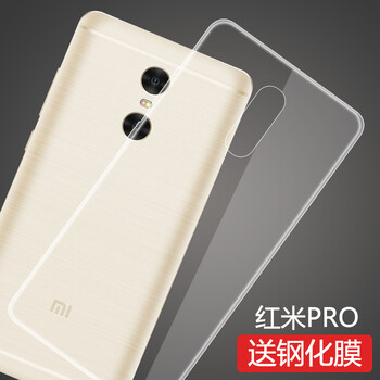 莫迪爾 紅米PRO 手機(jī)殼/保護(hù)套