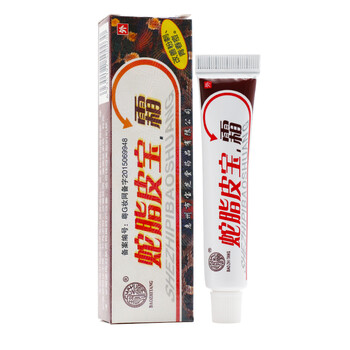 健邦客乳液/面霜保濕