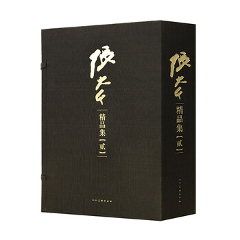 張大千精品集