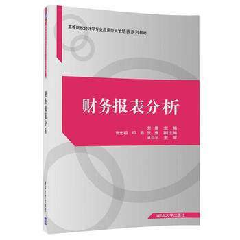 人才培養(yǎng)